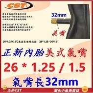 26 * 1.5** bicycle inner tube 26 inch 1.25 1.5 AV 32mm