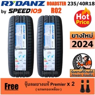 RYDANZ ยางรถยนต์ ขอบ 18 ขนาด 235/40R18 รุ่น Roadster R02 - 2 เส้น (ปี 2024)