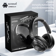ZOMBIES CAT | หูฟังบลูทูธไร้สาย ANC สำหรับเล่นเกม PC รุ่นใหม่ที่ 26