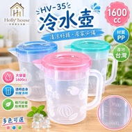 Made Taiwan 1600ML/2000ml Cold Water Bottle Water Bottle Beer Cold Water Bottle Plastic Cool Water B