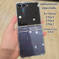 Samsung Z Flip 7/Flip 7/Flip7/Z 6/Flip6/Z 5/Flip5 Case Shockproof 360 Hinge Cover