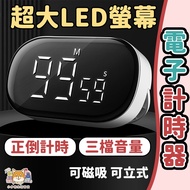 Timer Countdown Timer Timer Timer Large Screen Kitchen Timer Kitchen Timer
