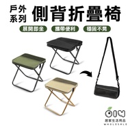 ((Ready Stock/Wholesale) Back Folding Chair Folding Chair Pocket Chair Small Bench Pocket Folding Ch