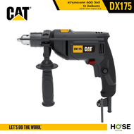 CAT สว่านกระแทก 600W รุ่น DX175