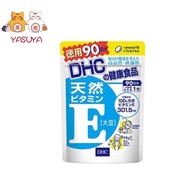 dhc vitamins E 90 daysdhc  dhc维生素E90日