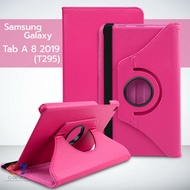 [พร้อมส่ง] เคส Samsung Galaxy Tab A 8 2019 T295 รุ่นไม่มีปากกา เคสหมุนได้