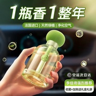 AT/🌞TORRAS（TORRAS）Car Aromatherapy Car Perfume Car Fragrance Deodorant Mercedes-Benz Bmw Decoration Essential Oil Gift f