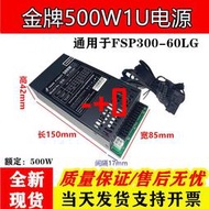 【可開發票】全模組1U電源金牌認 證7025B FLEX 小1U電源 額定500w 靜音顯卡8P