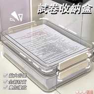 🍒 File Storage Box A4 Test Paper Storage Box A4 Storage Box A4 Data Box File Storage Box File Box St