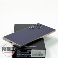 【蒐機王】Samsung S24 Ultra 5G 12G / 256G 鈦紫色【可用舊3C折抵購買】D3389-6