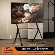 ตู้เก็บของแบบเคลื่อนที่สำหรับตั้งจอ TV ขนาด 65/75/85/100 นิ้ว ที่ปรับระดับได้ สำหรับ Xiaomi Hisense 
