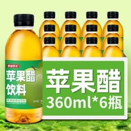0 Fat 0 Calories Apple Cider Vinegar Drink Sweet Sour Relieve Greasy Fitness Drink Summer Refreshing