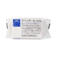 松山油脂 薰衣草香皂 100g
