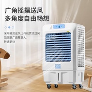 Yize Electric Fan Water-Cooled Tower Fan Air Conditioner Fan Thermantidote Humidifying Refrigeration Fan Remote Control