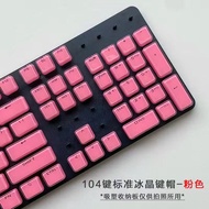 กุญแจคRYSTAL 104 ช่องทางแสง ABS 2 สีขาวแดง คีย์บอร์ดแบบกลไก Seashell Ice Crystal Keycap ชิ้นส่วนอุปก