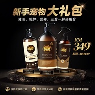 ใNew Pet Owner kitใ - 1L bottle Prince Paw Shampooใ+ใ1 bottle Salmon Oilใ+ใ1 bottle BioSpray