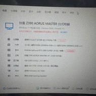 I7-8700K+RTX2080super