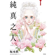 Innocent People (7) 11101031149 Taaaze Reading Book Life Online Bookstore