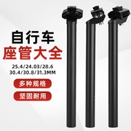 Mountain Bike Seatpost Bicycle Seatpost Aluminum Alloy Seatpost 25.4 Seatpost 27.2mm Accessories 28.