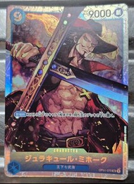 One Piece，OP01-070   SR