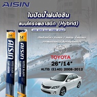 AISIN HYBRID SPOILER Wiper Blades Plastic Frame Type Double (2 Pieces) TOYOTA ALTIS Year 2008-2023 A