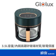 Glolux AF3501 晶鑽氣炸鍋-綠金香