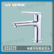 Toilet Washbasin Single Hole All Copper Faucet Bathroom Cabinet Electroplating Faucet Hot and Cold W