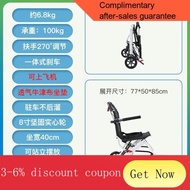 YQ52 Wheelchair Foldable Elderly Travel Wheelchair Simple Small Portable Manual Trolley Lightweight Folding