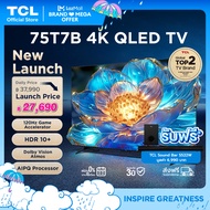 2024 TCL ทีวี 75 นิ้ว QLED 4K Google TV รุ่น 75T7B ระบบปฏิบัติการ Google/Netflix &amp; Youtube &amp; MEMC 60Hz VRR 120Hz ALLM- WiFi, Game Master, Freesync, Dolby Vision &amp; Atmos DTS Virtual X, Onkyo [ผ่อน 0% นาน 10 เดือน]