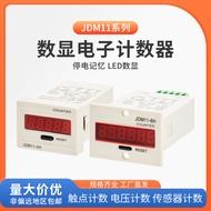 Digital Display Electronic Counter JDM11-5H 6H with Power Outage Memory 5-Digit 6-Digit Counter Accu