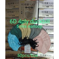 6D 4PLY DUCKBILL 5 COLOURS MIXED EARLOOP FACE MASK 50 PCS PACK FOR ADULTS