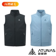 < Oduna ATUNAS > SOFTSHELL Men's Thermal Windproof Vest A6VE2501M (Inner Bristles/Thermal Vest/Jacke