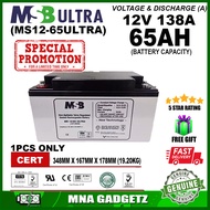 MSB ULTRA 12V 65 AH 65ah 780watt Solar Deep Cycle Rechargeable Battery for RV Boat Camping Farming A
