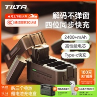 National 3C Certification] TILTA Iron Head Camera Battery NP-FZ100/FW50 Suitable for sony Fast Charg