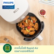 [New Product] PHILIPS Air Fryer หม้อทอดอากาศ หม้อทอดไร้น้ำมัน สีขาว ความจุ 3.7 ลิตร HD9100/20 - Rapid Air NutriU app