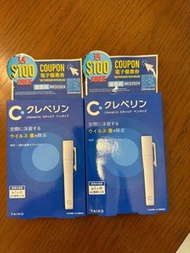 Cleverin空間抑菌（筆形）