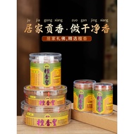 Sandalwood Emperor Incense Incense Fragrance Coil 24 Hours Household Indoor Agarwood Zen Incense