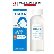 [Direct from Japan] Shiseido Ihada Lotion 180mL