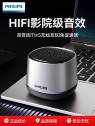 Philips Philips Bluetooth Audio New 2025 Subwoofer Subwoofer Small Mini Speaker