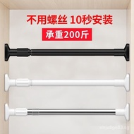 （IN STOCK）Wardrobe Cabinet Clothesline Pole Telescopic Rod Punch-Free Shower Curtain Rod Clothing Rod Cross Bar Curtain Rod Hanging Rod Curtain Rod of Door