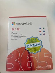 Microsoft 365個人版