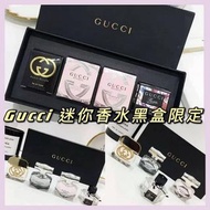 Gucci迷你香水套裝