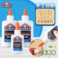 Elmers Elmers American Bull Glue Slime Multifunctional Handmade White Glue Puzzle Transparent Liquid