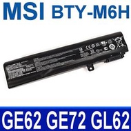 MSI BTY-M6H 日系電芯 電池 GE72 GE72MVR GE72VR GE73 GE73VR GE75