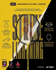 Yonex Nanoflare 1000z