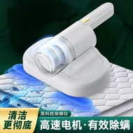 Mite Removal Instrument Small Mite Removal Instrument Dormitory Bed Dust Collector Household Sheet S