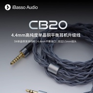 IBasso CB20 High Purity Single Crystal Copper Balanced Headphone Upgrade Line 4.4mm Balance for FiiO