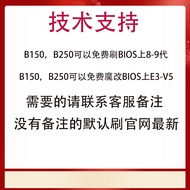 Asus B150M-V3 H110 B250 1151 Computer Motherboard 67th Generation 6500/E3-1230/1270 V5