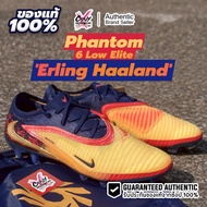 Top  Nike Phantom 6 Low Elite FG 'Erling Haaland' 1 HQ2332-800 Soccer Football Boots
