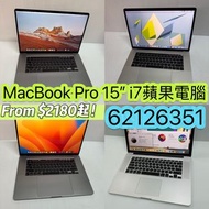 MacBook Pro 15”16”吋多款唔同型號Core i7 - i9! Various MacBook Pro 15-16” i7 - i9 Models